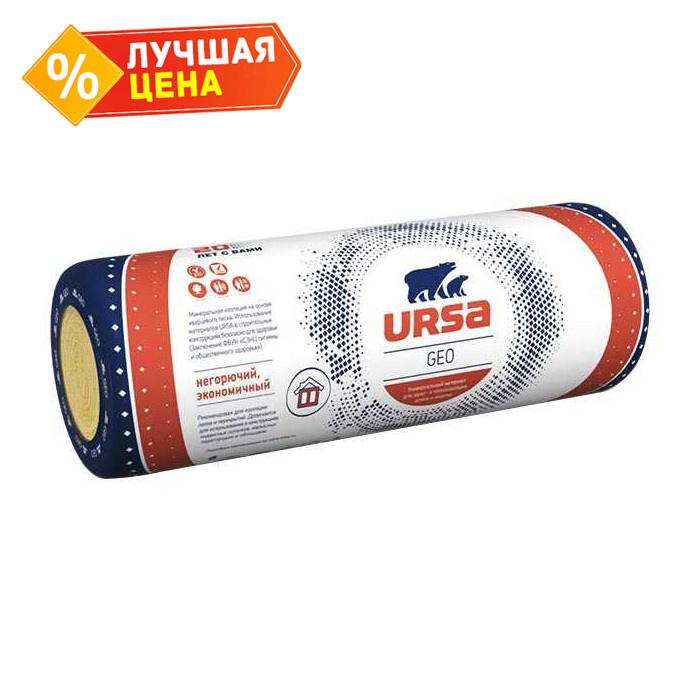 Утеплитель Урса Geo Лайт 50х1200х6250
